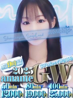 まなか