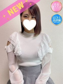 とわ