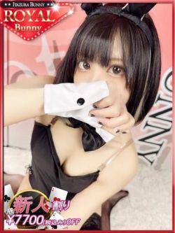 サクラ