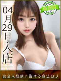 秋山みあ