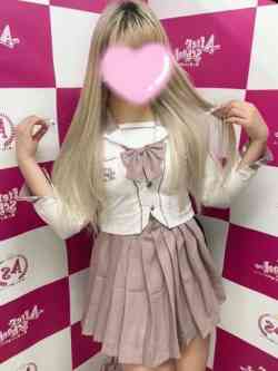 あん