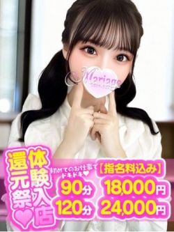 いろは