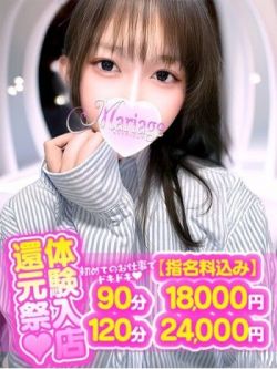 ちせ