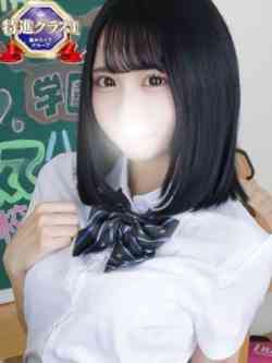 ねる