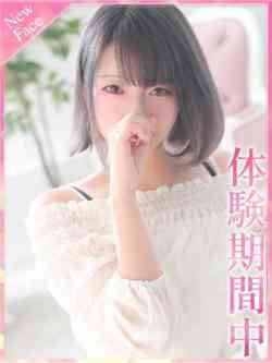 あおい