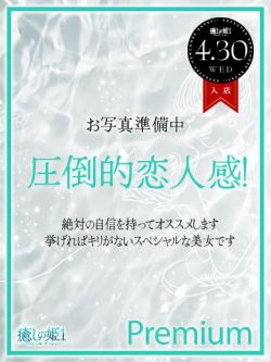 目黒カレン☆PREMIUM