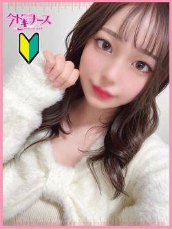 ことみ『VIP新人割対応』