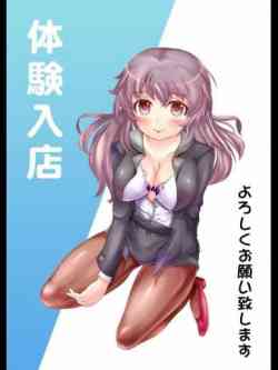 じゅん