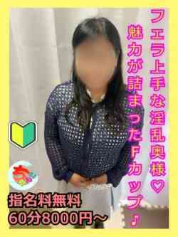 なみ