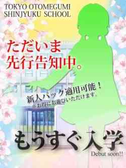 ゆみ