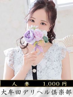 姫野(ひめの)