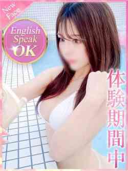 真◯りおな