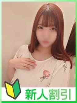 るな