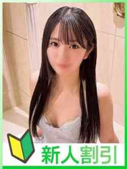 とうか