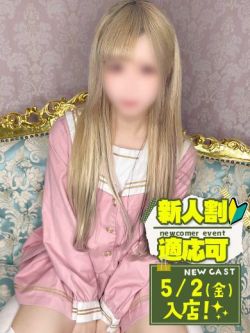 らむ