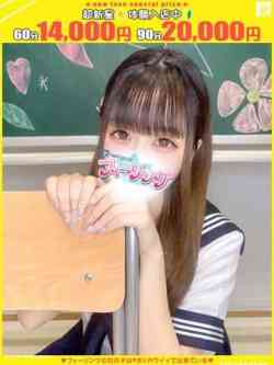 なのん【FG系列】