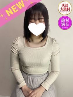しろ