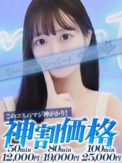 みこと