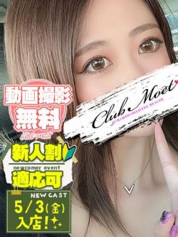 にな