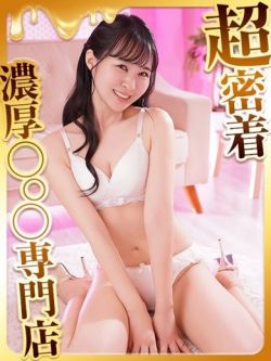 みわ
