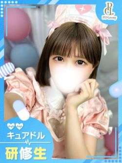ぴの