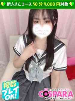 ひかる