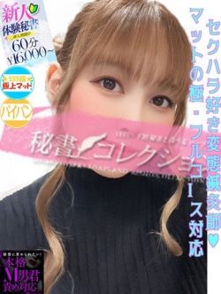 河本しず