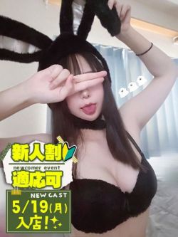 みなみ