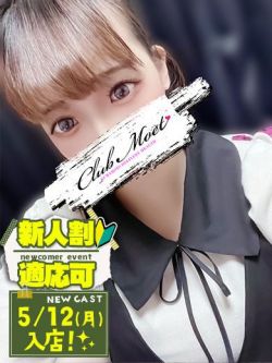 ゆう