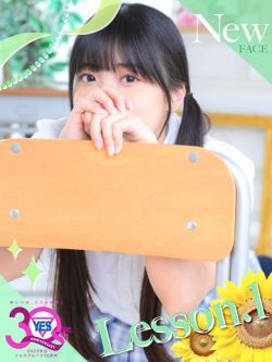 ひな