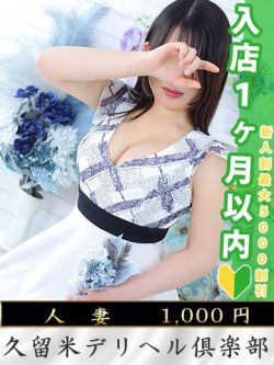 秋花いろは
