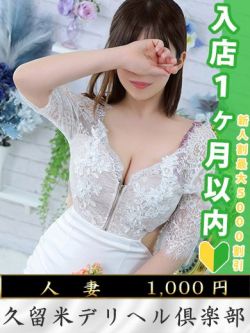 白木まお