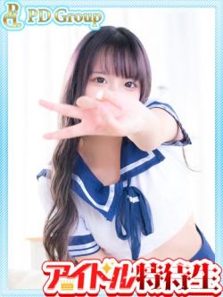 結桜【ゆさ】