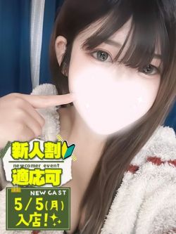 るか