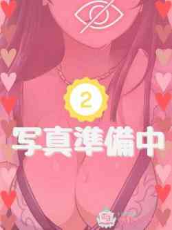 乃阪もか☆がヤバ可愛すぎる件