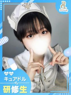しずく【VIP診療可能】