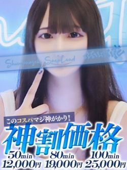 まりん