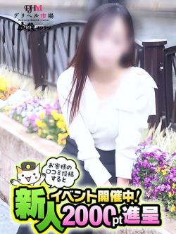 ほたる