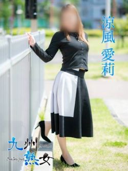 涼風愛莉(すずかぜあいり)
