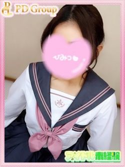 べる