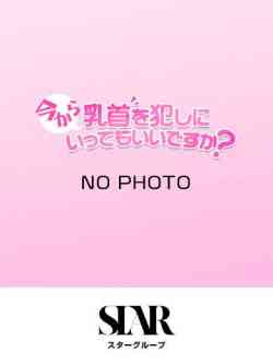 ゆゆ