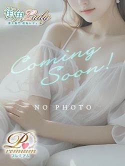 綾瀬みゆ【PREMIUM】