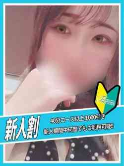 柏木ちか