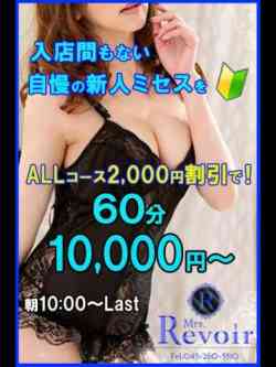 坂口すず