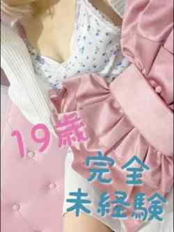 ゆの