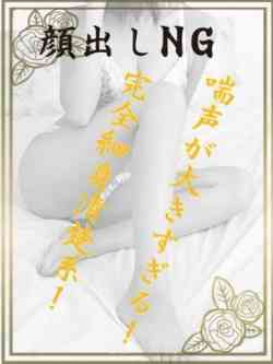 ふうか若奥