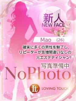 新人Mao