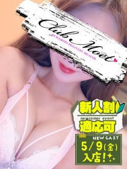 まりえ