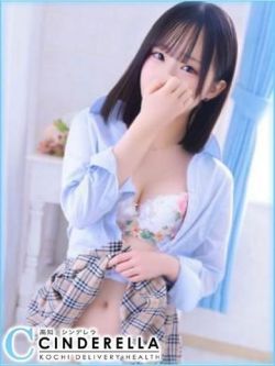 れお
