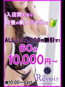 優木もえ